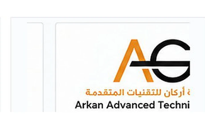 Akram Advanced Technical logo