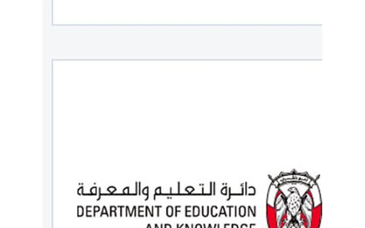 Department of Education and Knowledge logo