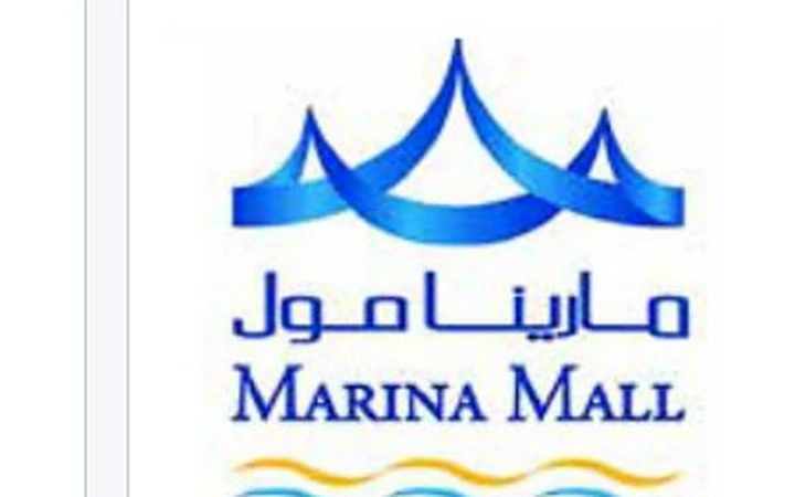 Marina Mall logo