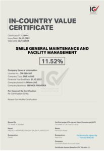 ICV Certificate